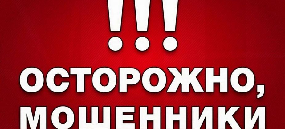 Одна из мошеннических схем последнего времени - заставить гражданина самостоятельно позвонить