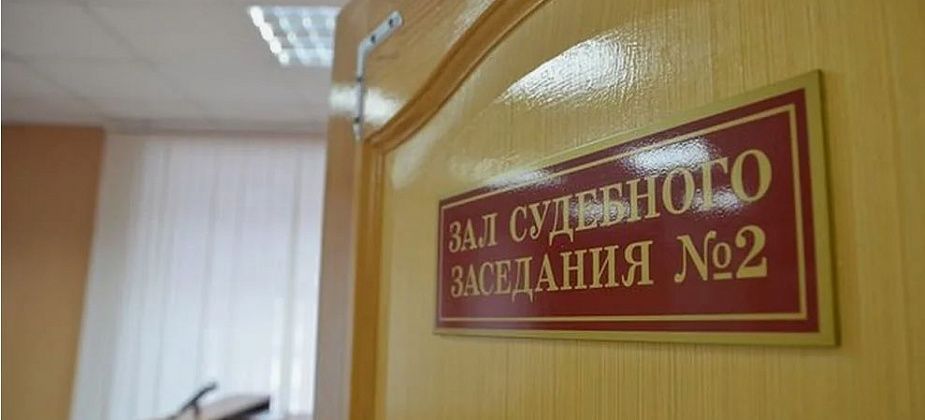 Состоится суд по делу о сексе с подростком