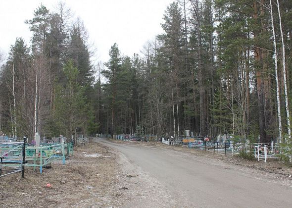 В ближайшие два года в Североуральске построят новое кладбище. Цена вопроса - 74 миллиона рублей