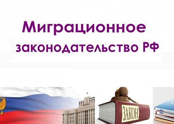 «Об особенностях правового положения граждан Республики Молдова в Российской Федерации»
