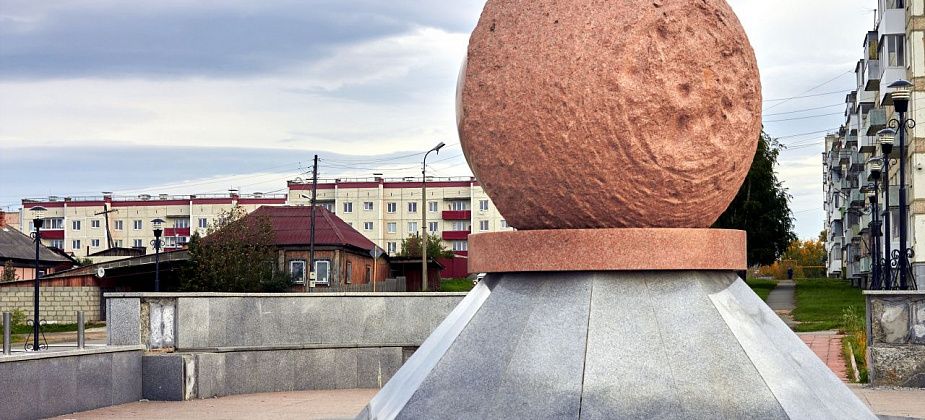 Администрация планирует потратить около 8 млн рублей на... научно-исследовательские работы