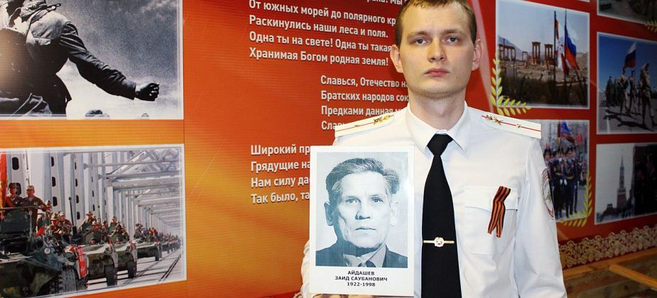 К акции "С нами Победа!" присоединяется младший лейтенант полиции Вадим Айдашев