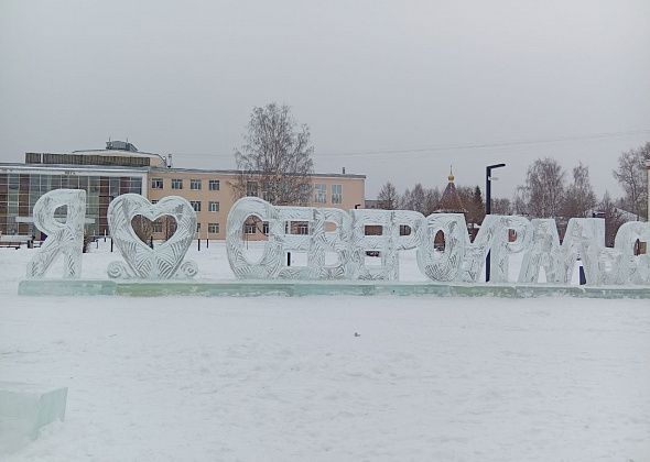 В ледовом городке запрещено иметь при себе алкоголь, не рекомендовано применять пиротехнику 