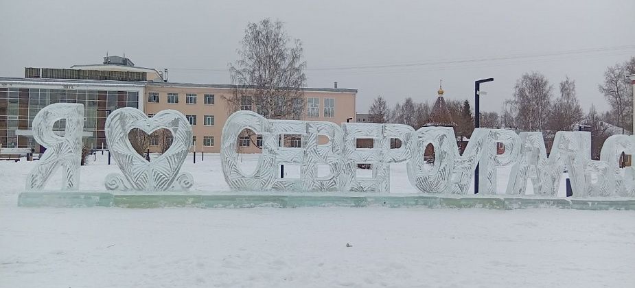В ледовом городке запрещено иметь при себе алкоголь, не рекомендовано применять пиротехнику 