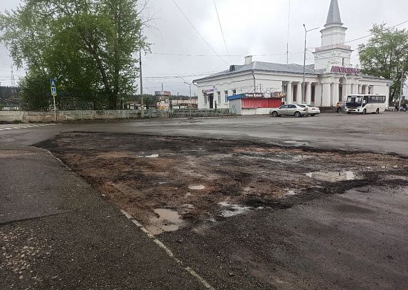На ремонт проезжей части автомобильной дороги у вокзала - 2 миллиона 818 тысяч рублей