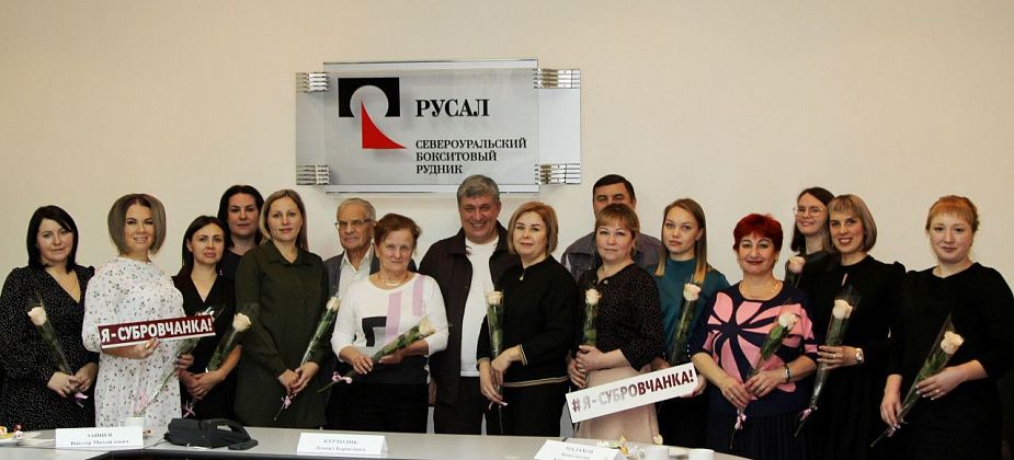Управляющий директор СУБРа Леонид Буртолик поздравил с праздником многодетных мам