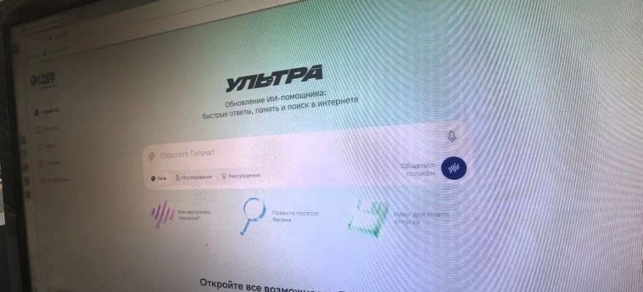 ГигаЧат освоил более 30 языков народов России и стран СНГ