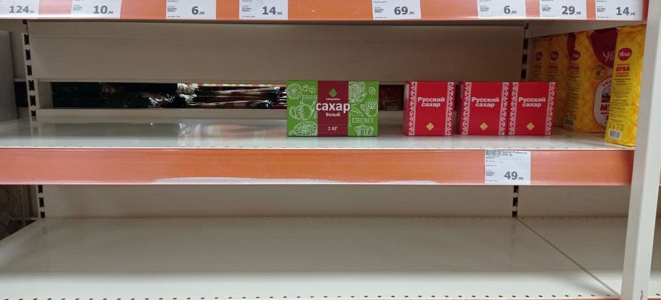 Сахара у сетевиков нет, в других магазинах он в полтора раза дороже