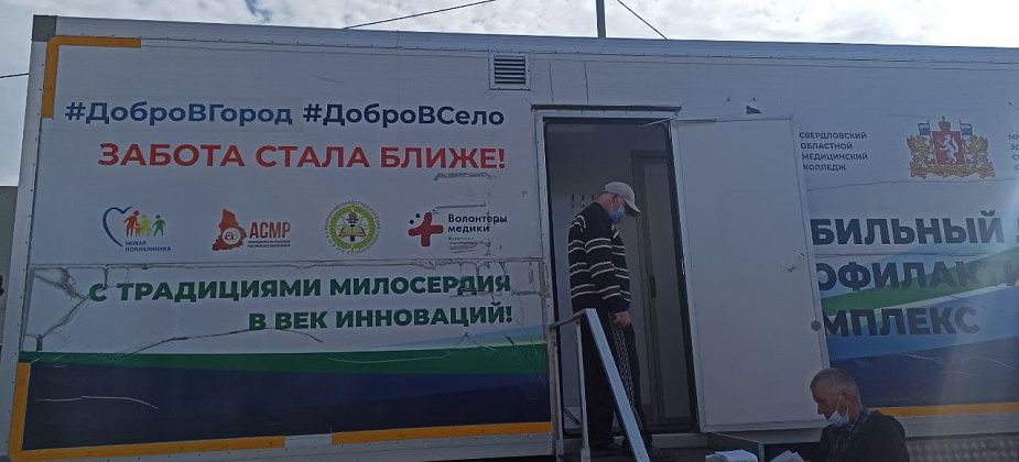 Не поехал в местную “инфекцию”, не повезут и в Карпинск? 44-летний пациент с ковидом до сих пор дома