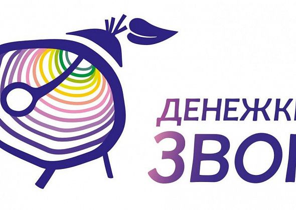 Любите родную природу и можете об этом рассказать? Заявляйтесь на конкурс-фестиваль “Денежкин звон”