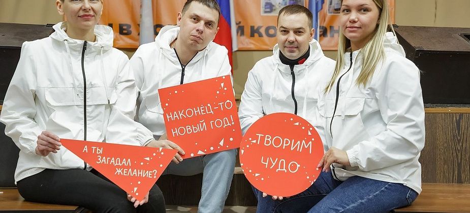 Новогодний марафон Центра социальных программ РУСАЛа продолжался три декабрьских недели