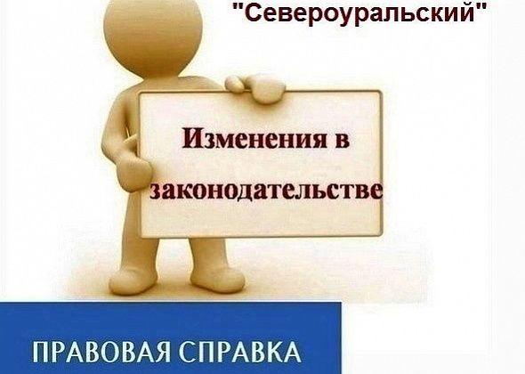 Отдел полиции - об общих принципах организации местного самоуправления
