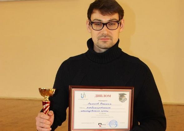 Даниил Лысков занял первое место в научно-практической конференции рабочей молодежи