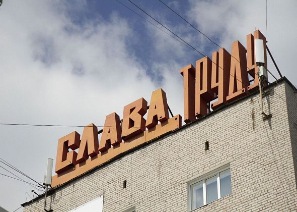8 вакансий в Североуральске с жильем, оплатой аренды и другими льготами